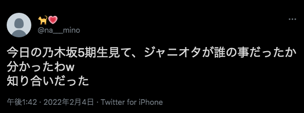 やっちまった速報(画像21220122711184_18)