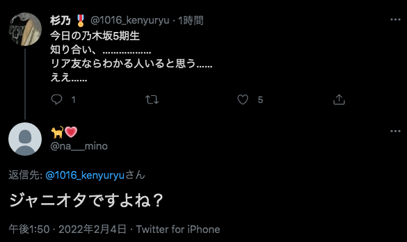 やっちまった速報(画像21220123184532_19)