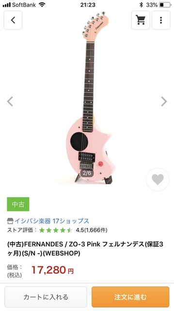 やっちまった速報(画像22075740184892_10)