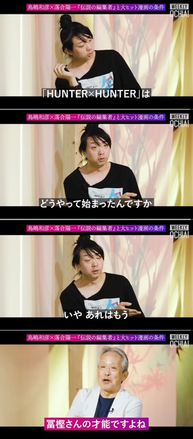 やっちまった速報(画像22115738638426_11)