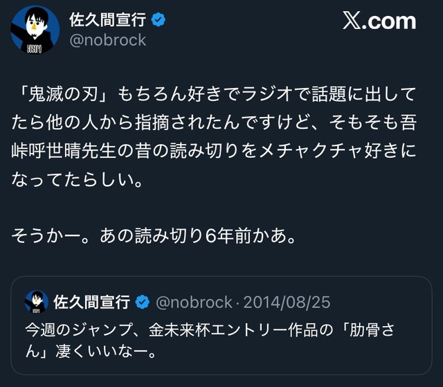 やっちまった速報(画像22115745520443_23)