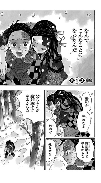 やっちまった速報(画像22115733470461_3)