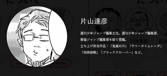 やっちまった速報(画像22115737167420_9)