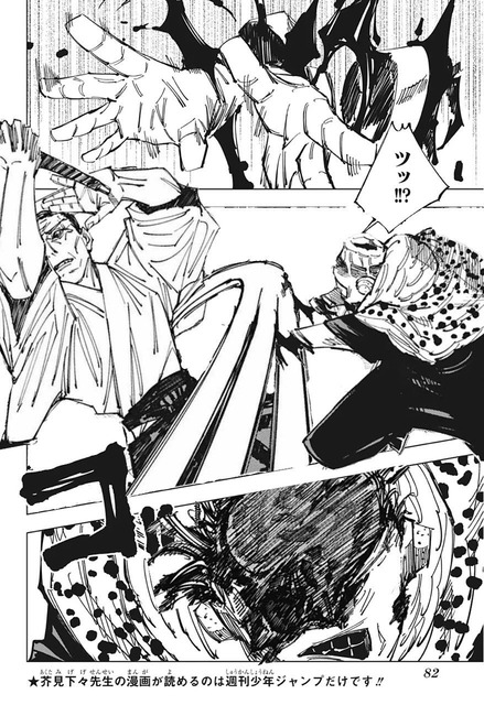 やっちまった速報(画像22125741441262_17)