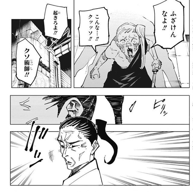 やっちまった速報(画像22125742543521_19)