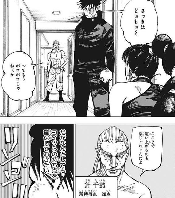 やっちまった速報(画像22125745835910_25)