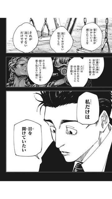 やっちまった速報(画像22125747705915_29)