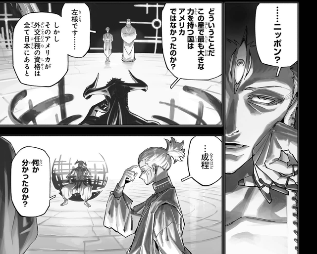 やっちまった速報(画像22125749191703_32)