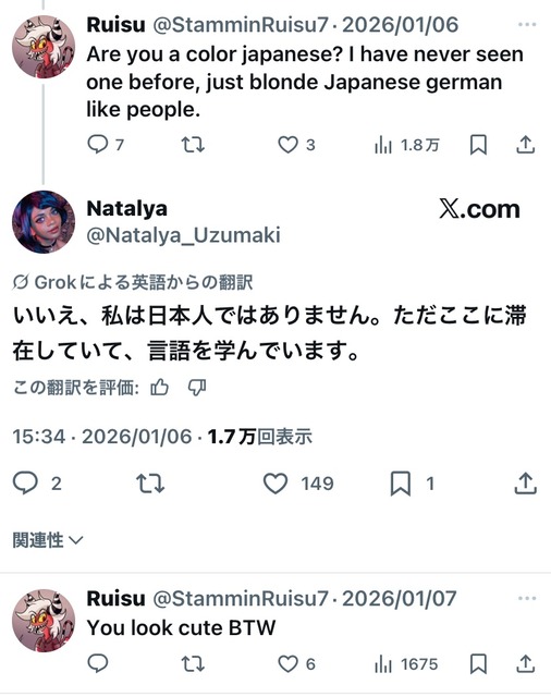 やっちまった速報(画像22135714829587_7)