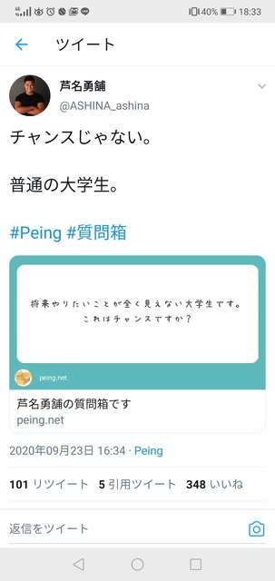 やっちまった速報(画像22160021573340_10)