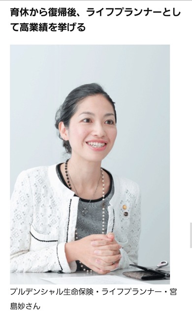 やっちまった速報(画像22160022697142_12)