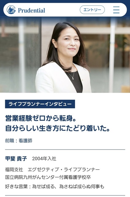 やっちまった速報(画像22160023185685_13)