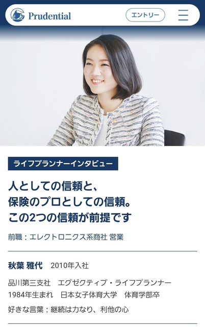 やっちまった速報(画像22160023663348_14)