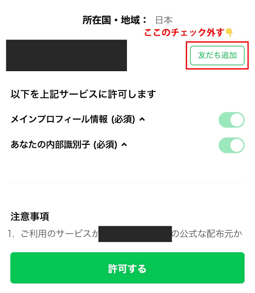やっちまった速報(画像22194708100956_3)
