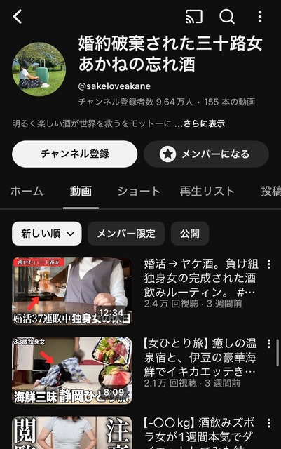 やっちまった速報(画像22204712138175_11) やっちまった速報(画像22204712138175_11)