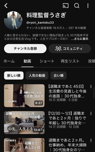 やっちまった速報(画像22204712611188_12)