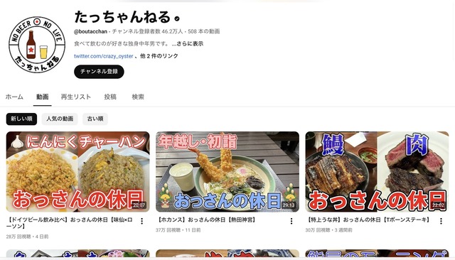 やっちまった速報(画像22204713067438_13)