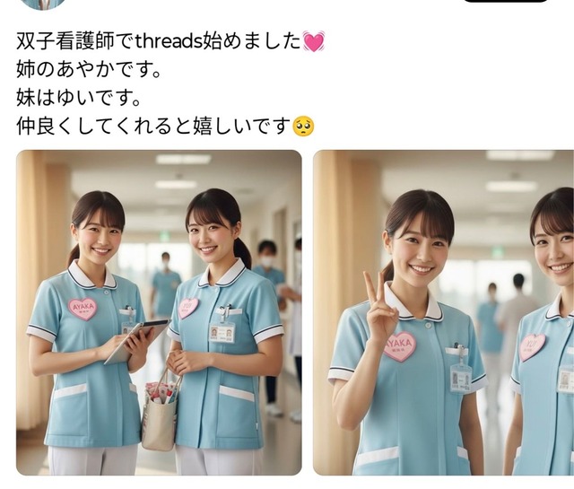 やっちまった速報(画像22204713558032_14) やっちまった速報(画像22204713558032_14)