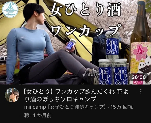 やっちまった速報(画像22204708754662_4) やっちまった速報(画像22204708754662_4)