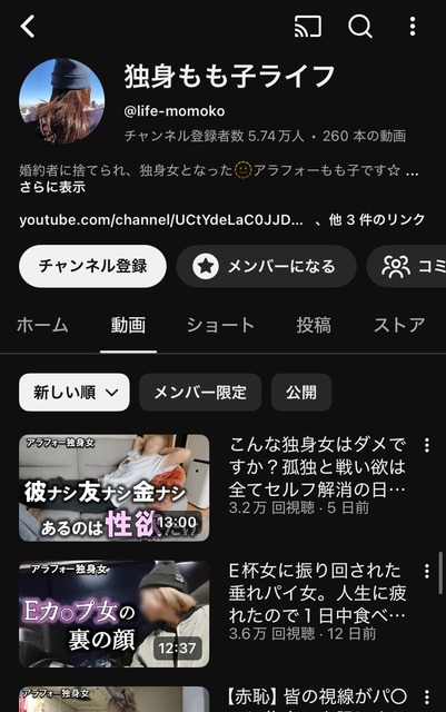 やっちまった速報(画像22204710662778_8) やっちまった速報(画像22204710662778_8)