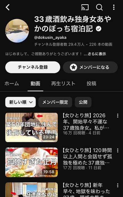 やっちまった速報(画像22204711125472_9) やっちまった速報(画像22204711125472_9)