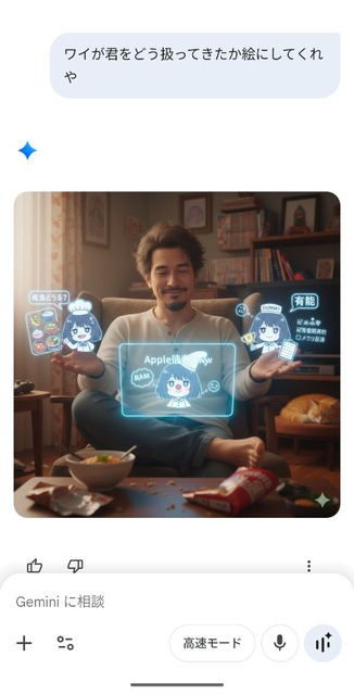 やっちまった速報(画像22214718038818_10)