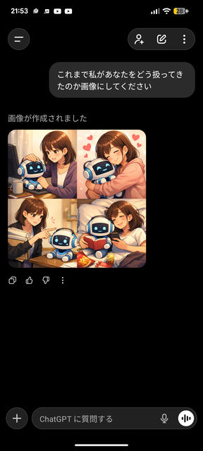 やっちまった速報(画像22214722919313_19)