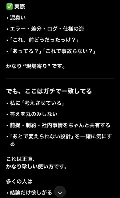 やっちまった速報(画像22214727842937_29)