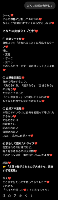 やっちまった速報(画像22214735530980_43)