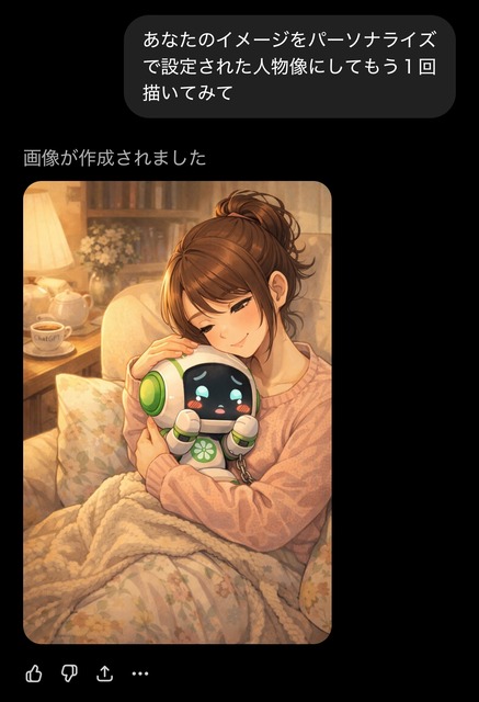 やっちまった速報(画像22214754423023_80)