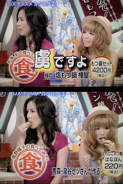 やっちまった速報(画像22224714426740_6)