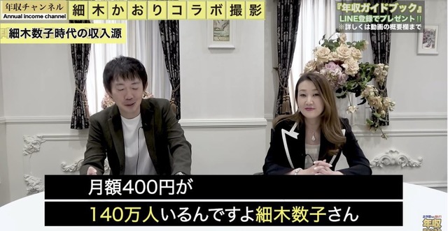 やっちまった速報(画像23084737812952_6)