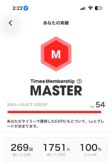 やっちまった速報(画像23134710496678_3)