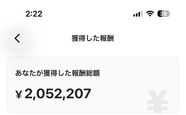 やっちまった速報(画像23134711019474_4)