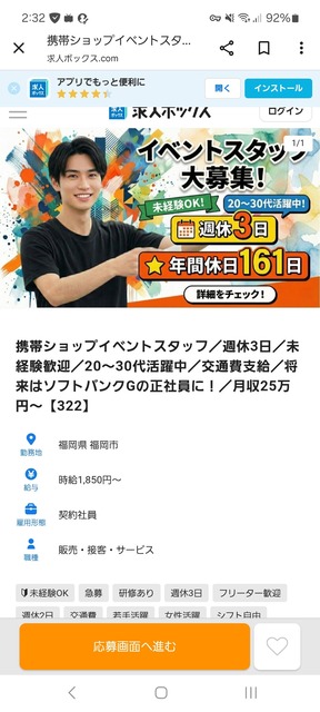 やっちまった速報(画像23134711984596_6)