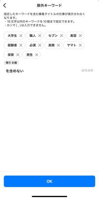 やっちまった速報(画像23134712443332_7)