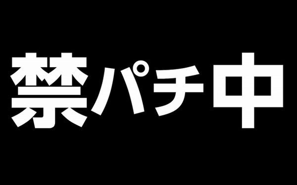 やっちまった速報(最新記事8)
