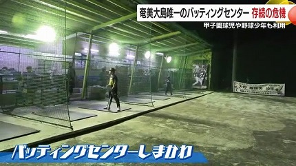 やっちまった速報(最新記事3)