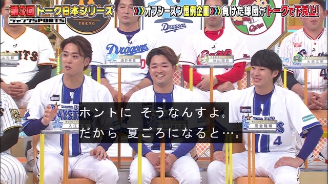 やっちまった速報(画像23174710971503_10) やっちまった速報(画像23174710971503_10)