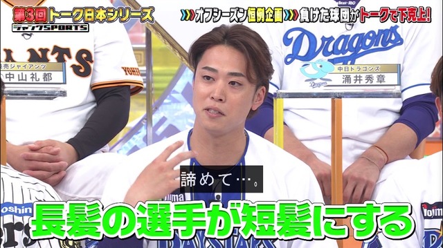 やっちまった速報(画像23174711486996_11) やっちまった速報(画像23174711486996_11)