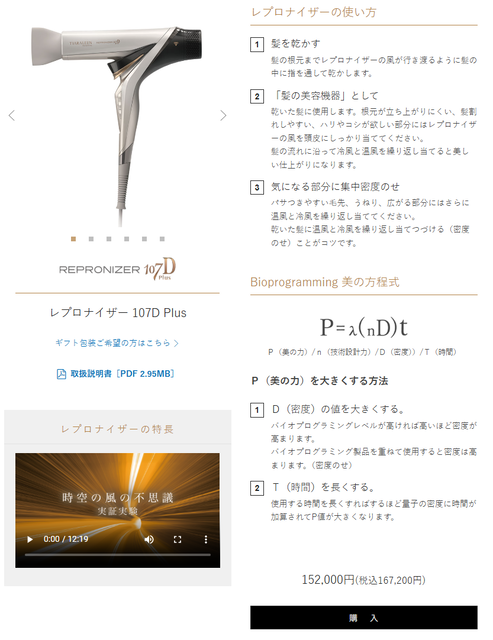 やっちまった速報(画像23174712493588_13) やっちまった速報(画像23174712493588_13)