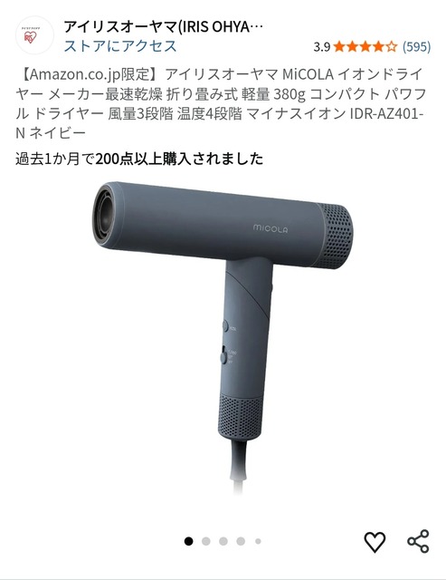 やっちまった速報(画像23174715951348_20) やっちまった速報(画像23174715951348_20)