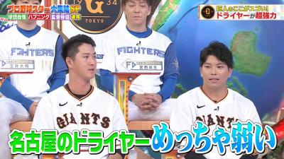 やっちまった速報(画像23174709001067_6) やっちまった速報(画像23174709001067_6)