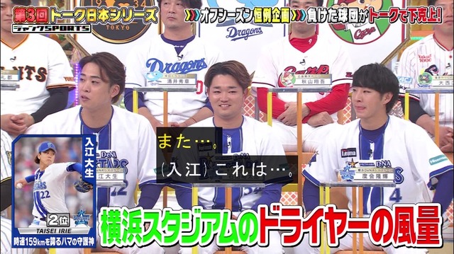 やっちまった速報(画像23174709971317_8) やっちまった速報(画像23174709971317_8)