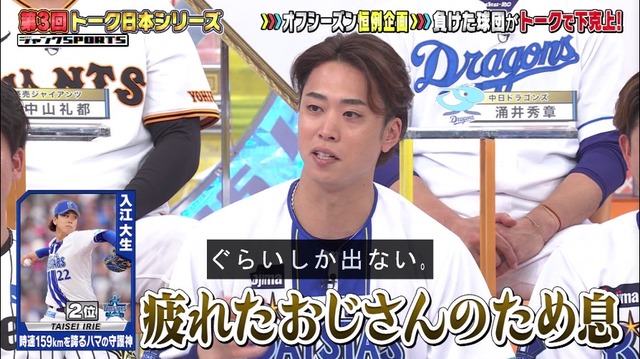 やっちまった速報(画像23174710465194_9) やっちまった速報(画像23174710465194_9)