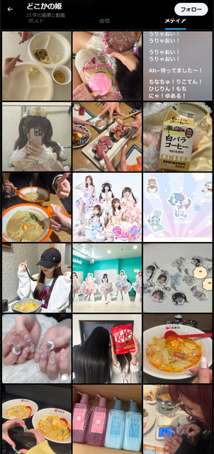 やっちまった速報(画像23194711406246_3)