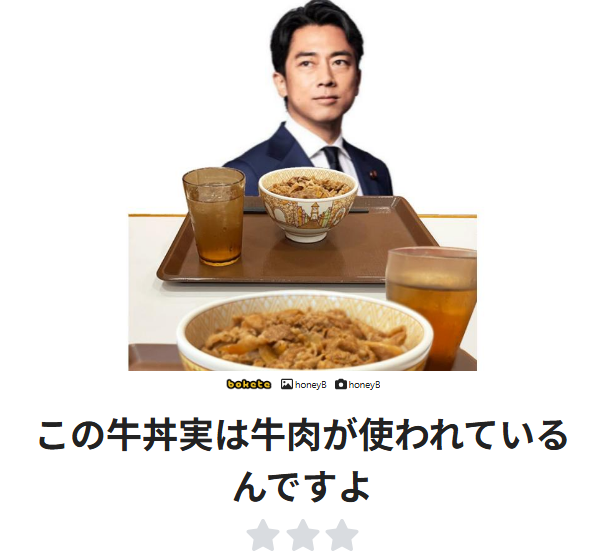 やっちまった速報(画像23204709768721_4) やっちまった速報(画像23204709768721_4)