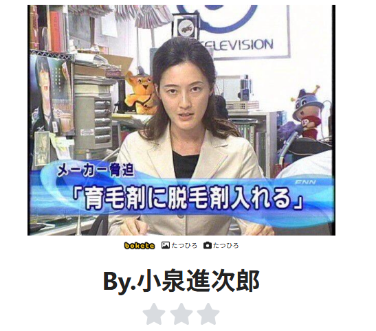 やっちまった速報(画像23204710284407_5) やっちまった速報(画像23204710284407_5)