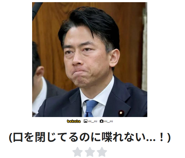 やっちまった速報(画像23204710830135_6) やっちまった速報(画像23204710830135_6)