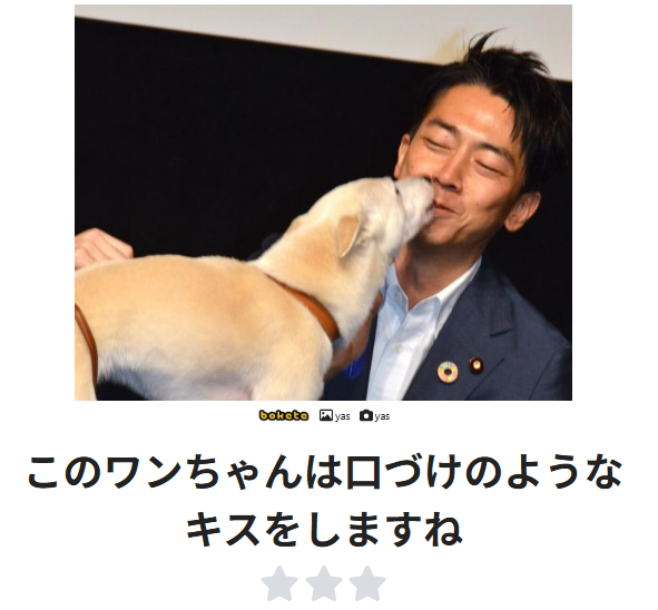 やっちまった速報(画像23204711354874_7) やっちまった速報(画像23204711354874_7)